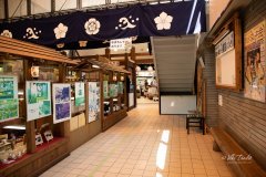 Souvenir shop at Sanroku Station