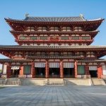 Yakushi-ji